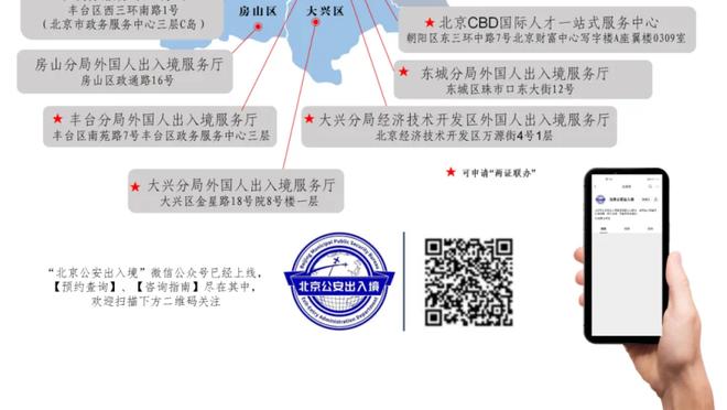 天空：一球队威胁用仲裁阻止英超实施关联方交易新规，疑为曼城